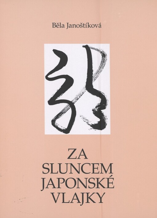Za sluncem japonské vlajky