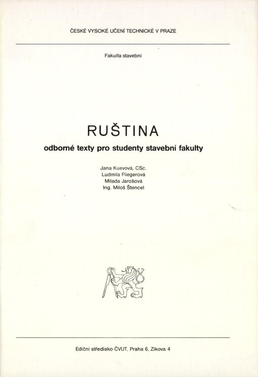 Ruština: Odborné texty pro stud. stavební fak