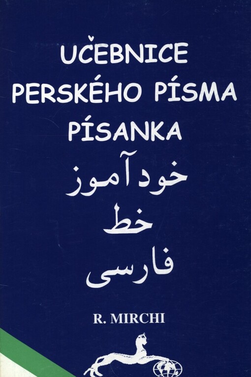 Učebnice perského písma: písanka