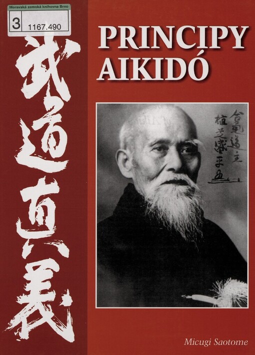 Principy aikidó