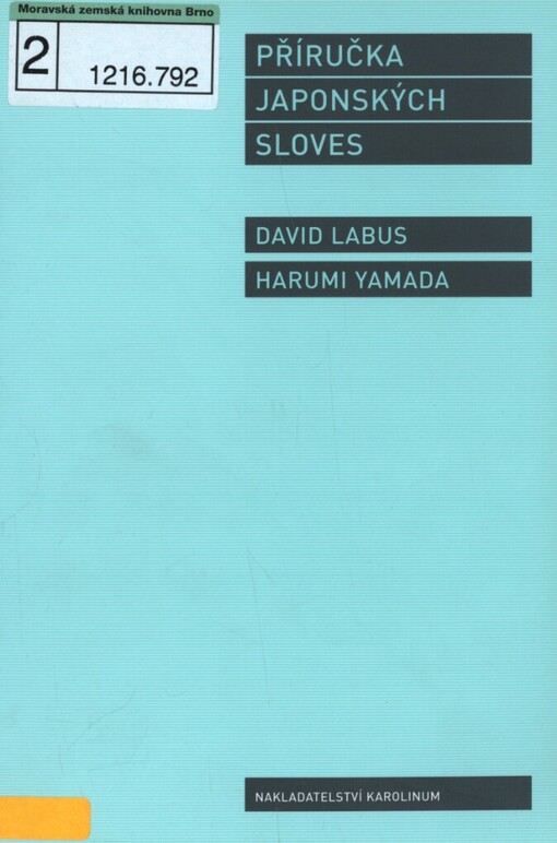 Příručka japonských sloves