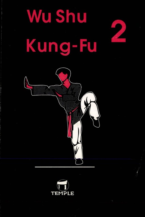 Wu shu - kung-fu.2