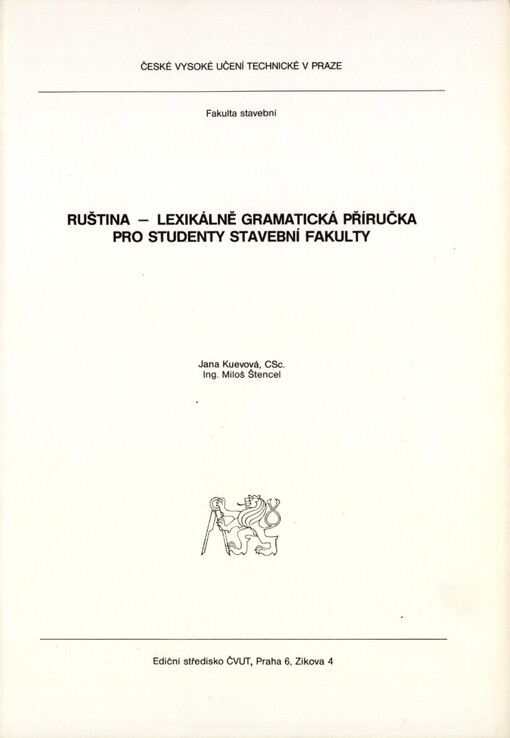 Ruština :Lexikálně gramatická příručka pro stud. stavební fak.