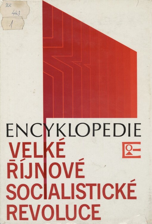 Encyklopedie Velké říjnové socialistické revoluce