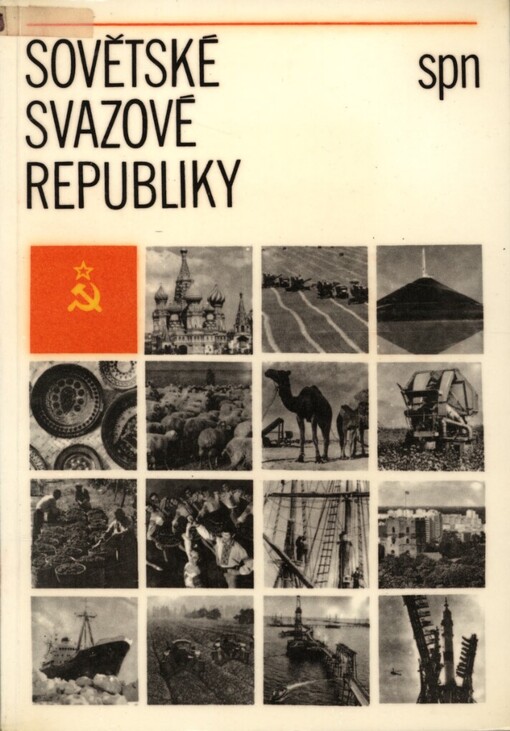 Sovětské svazové republiky