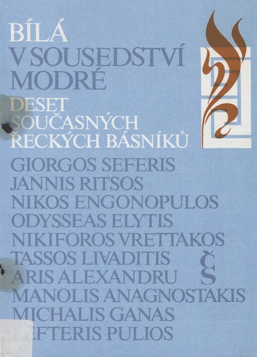 Bílá v sousedství modré :deset současných řeckých básníků