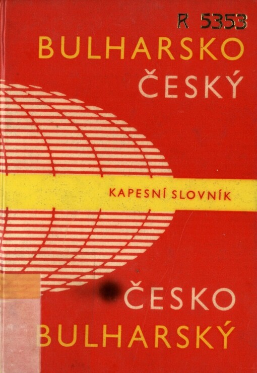 Bulharsko-český [a] česko-bulharský kapesní slovník