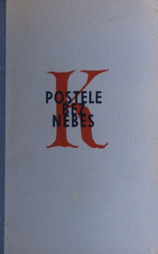 Postele bez nebes, Vyd. 5., (V DP 1.)