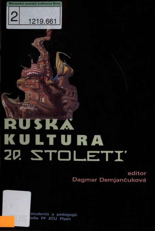 Ruská kultura 20. století: [sborník z vědecké konference katedry filosofie FF ZČU : Plzeň 23.5.2007-24.5.2008