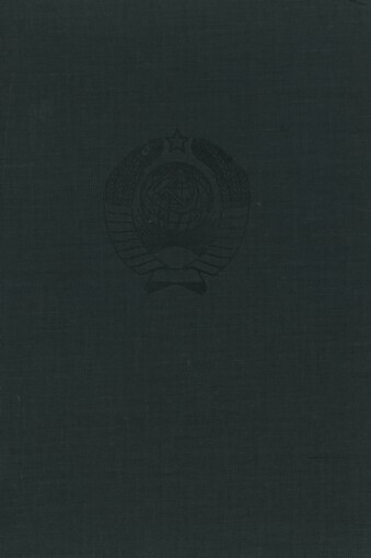 Příruční atlas SSSR