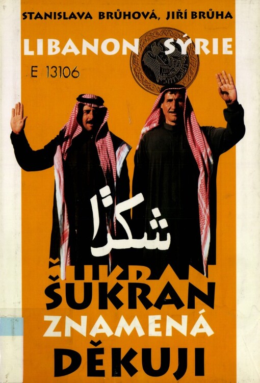 Šukran znamená děkuji