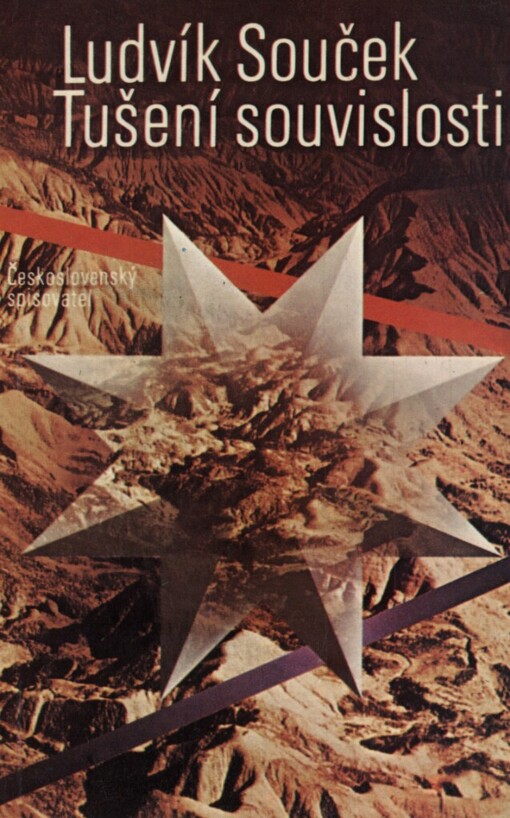 Tušení souvislosti