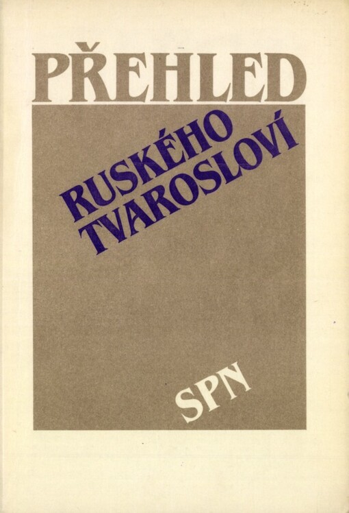 Přehled ruského tvarosloví