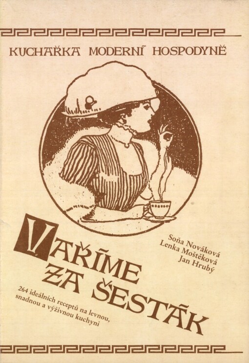 Vaříme za šesták: Kuchařka moderní hospodyně : 264 ideálních receptů na levnou, snadnou a výživnou kuchyni