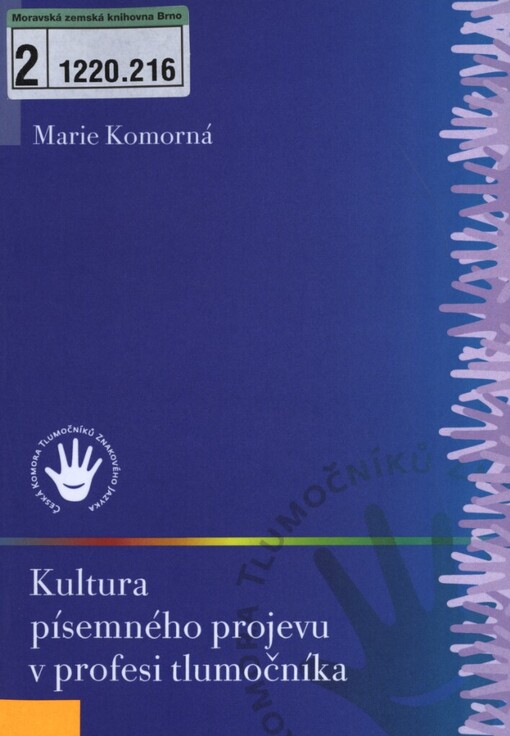 Kultura písemného projevu v profesi tlumočníka