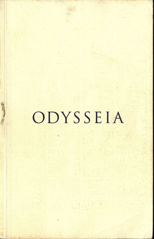 Odysseia