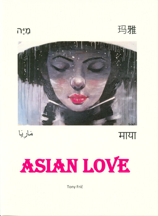 Asian love