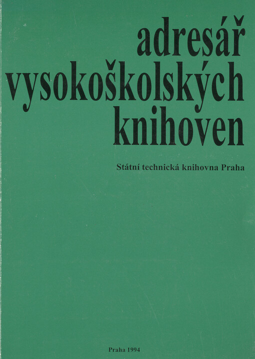 Adresář vysokoškolských knihoven