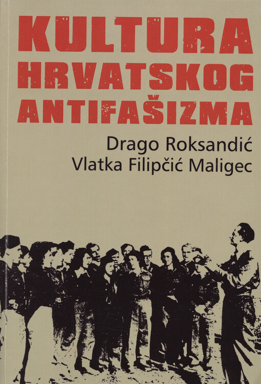 Kultura hrvatskog antifašizma : Prvi kongres kulturnih radnika Hrvatske (Topusko, 25.-27. lipnja 1944.) : između 