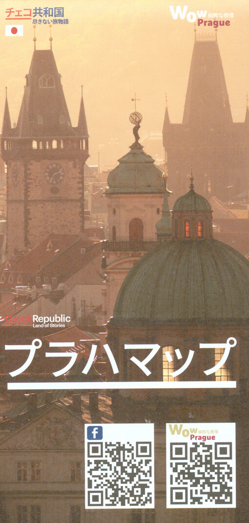 Plán Prahy_japonsky
