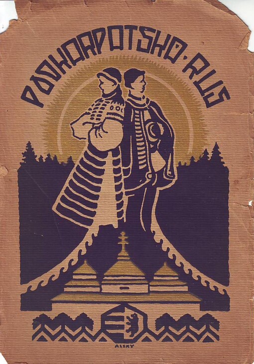 Podkarpatská Rus :obraz poměrů přírodních, hospodářských, politických, církevních, jazykových a osvětových