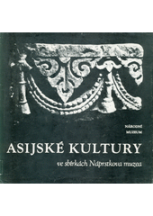 Asijské kultury ve sbírkách Náprstkova muzea : stálá exposice na zámku v Liběchově  (odkaz v elektronickém katalogu)