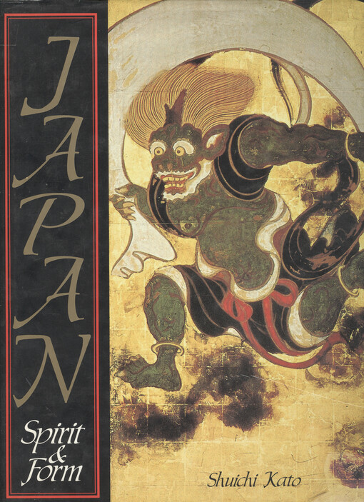 Japan :spirit and form
