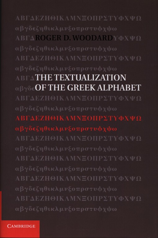 The textualization of the Greek alphabet