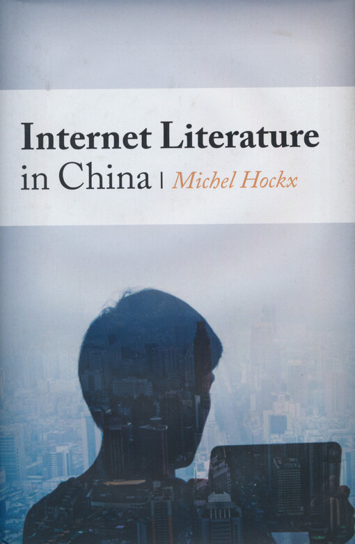 Internet literature in China