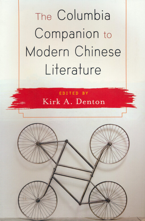 The Columbia companion to modern Chinese literature