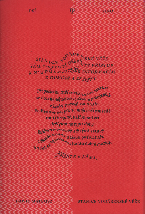 Stanice vodárenské věže