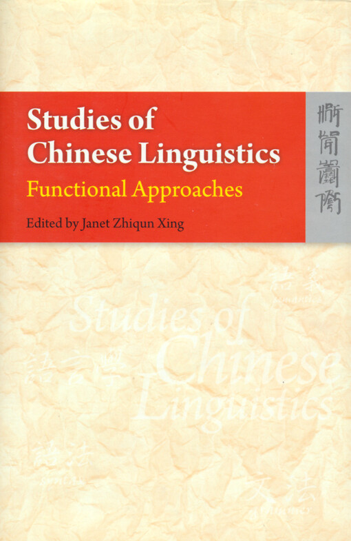 Studies of chinese linguistics :functional approaches
