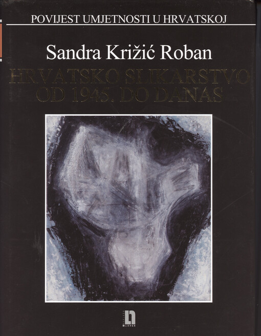 Hrvatsko slikarstvo od 1945. do danas :odgovornost slike u vrijeme nestrpljivog pogleda