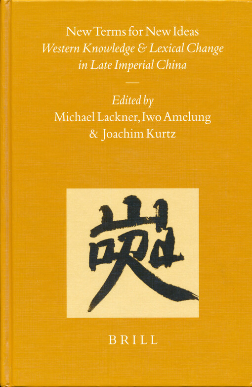New terms for new ideas : Western knowledge and lexical change in Late Imperial China