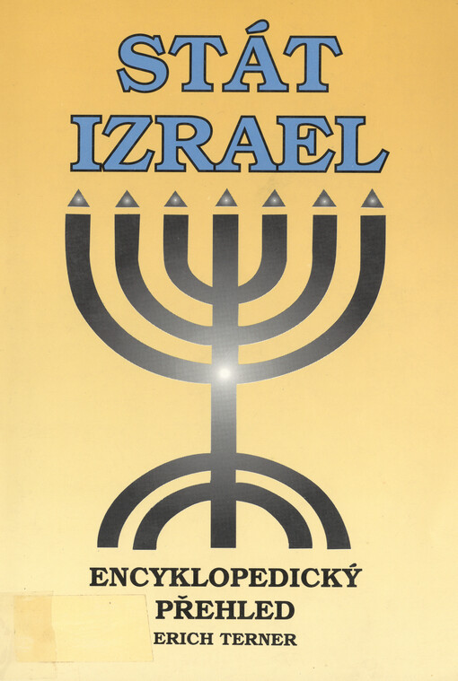 Stát Izrael: encyklopedický přehled