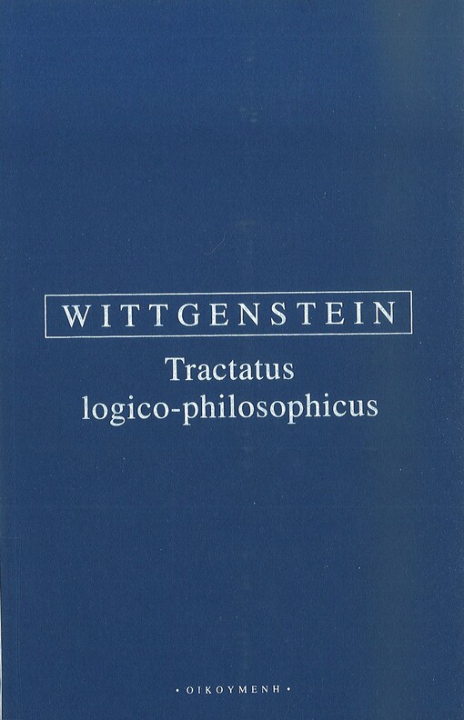 Tractatus logico-philosophicus