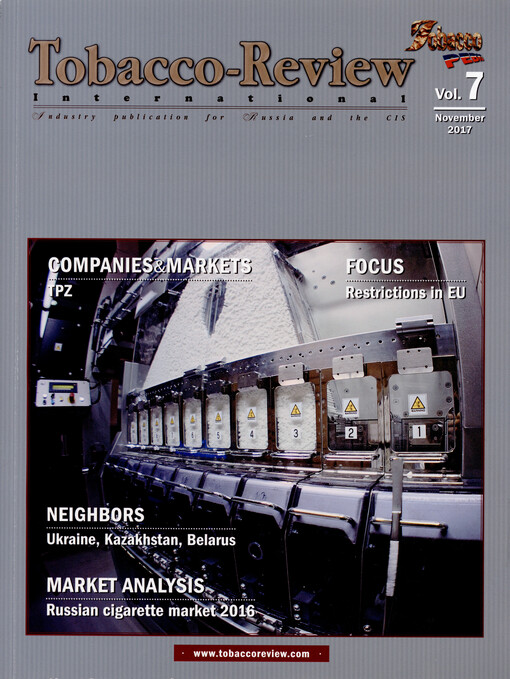 Tobacco-Review International : industry publication for Russia and the CIS