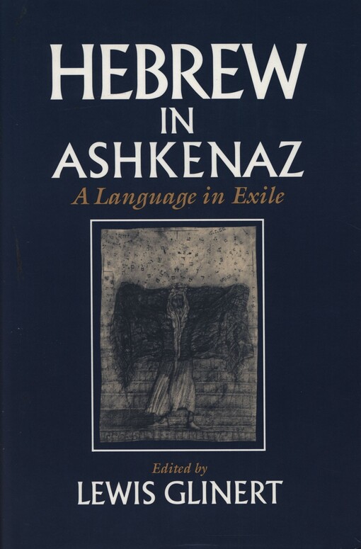 Hebrew in Ashkenaz :a language in exile