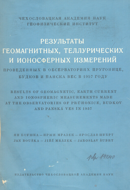 Rezul'taty geomagnitnych, telluričeskich i ionosfernych izmerenij, provedennych v observatorijach Prugonice, Budkov i Panska Ves v 1957 godu = Výsledky geomagnetických, tellurických a ionosférických měření na observatořích Průhonice, Budkov a Panská Ves za rok 1957 = Results of geomagnetic, earth current and ionospheric measurements made at the observatories of Průhonice, Budkov and Panská Ves in 1957