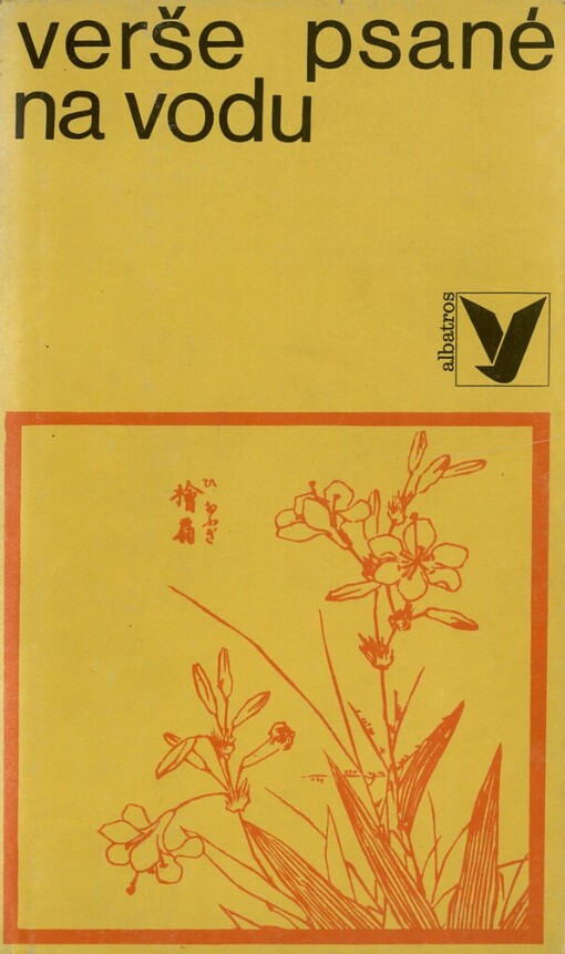 Verše psané na vodu: starojaponská pětiverší