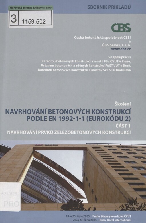 Navrhování betonových konstrukcí podle EN 1992-1-1 (Eurokódu 2): sbírka příkladů ke školení 2005
