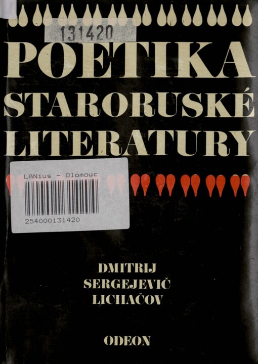 Poetika staroruské literatury