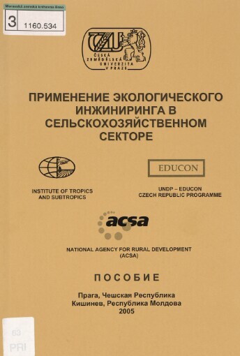 Primenenije ekologičeskogo inžiniringa v sel'skochozjajstvennom sektore : posobije : Praga, Češskaja respublika - Kišinev, Respublika Moldova