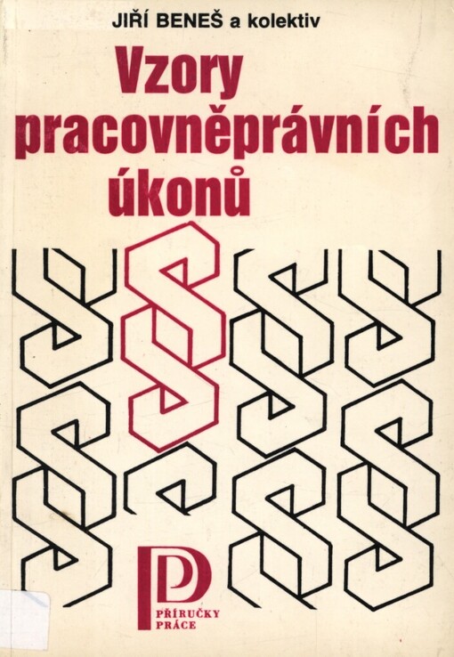 Vzory pracovněprávních úkonů