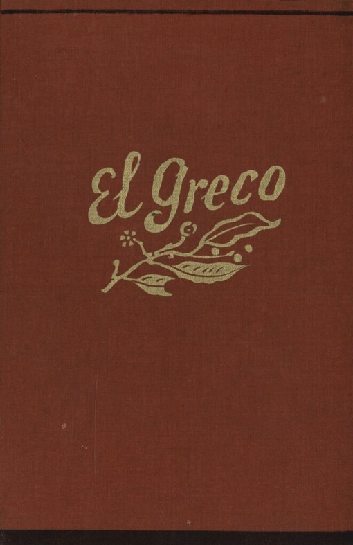 El Greco, malíř absolutna