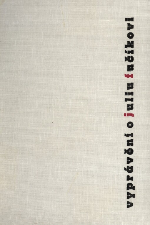 Vyprávění o Juliu Fučíkovi