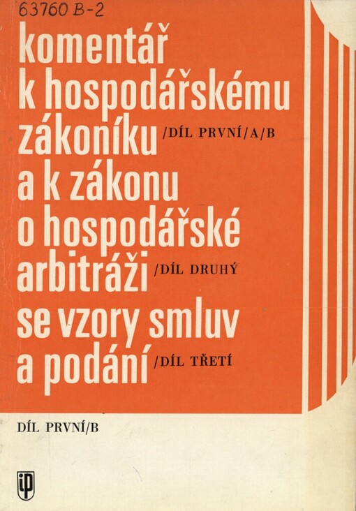 Komentář k hospodářskému zákoníku a k zákonu o hospodářské arbitráži se vzory smluv a podání :Stud. pomůcka.Díl 1,Komentář k hospodářskému zákoníku po novele č. 138/70 Sb.