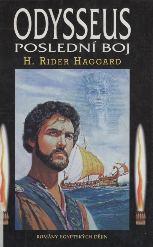 Odysseus: poslední boj