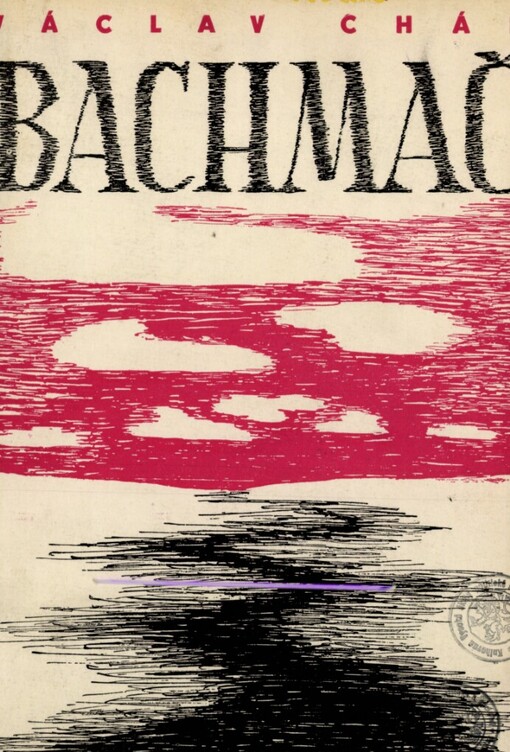 Bachmač :Březen 1918