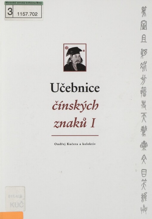 Učebnice čínských znaků I